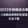 管家婆软件售后联系电话
