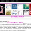49码挑码助手游戏特色